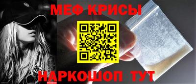 меф VHQ Ликино-Дулёво