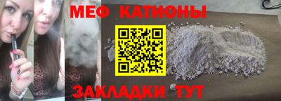 таблы Краснодар