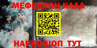 mix Краснознаменск