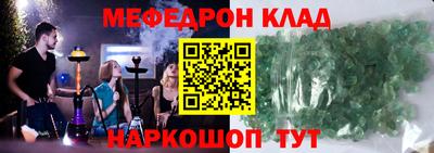 МДПВ Краснокаменск