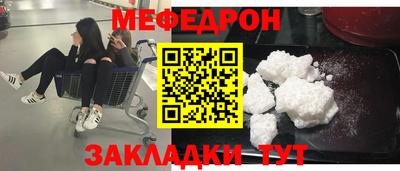 таблы Краснодар