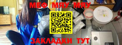 таблы Краснодар