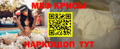 МДПВ Краснокаменск