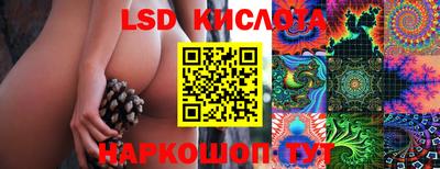 таблы Краснодар