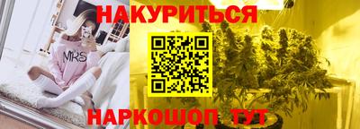 таблы Краснодар