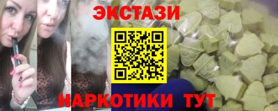 таблы Краснодар
