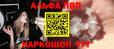 таблы Краснодар