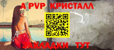 МДПВ Краснокаменск
