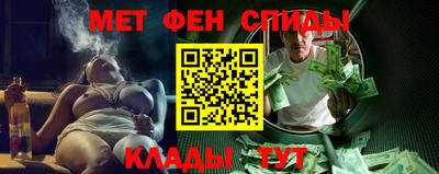 таблы Краснодар