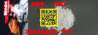 таблы Краснодар