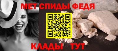 МДПВ Краснокаменск