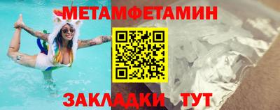 МДПВ Краснокаменск