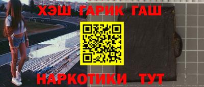 таблы Краснодар