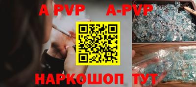 таблы Краснодар