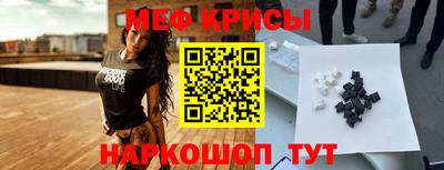 таблы Краснодар