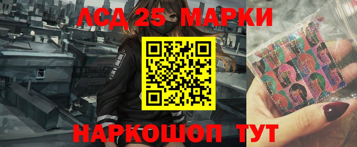 Лсд 25 экстази ecstasy  Вход с VPN  ЛСД экстази  LSD-25 экстази ecstasy  Заволжье 