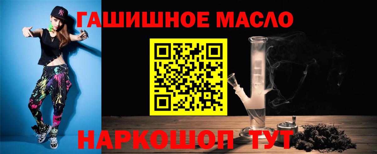 Дистиллят ТГК вейп Заволжье
