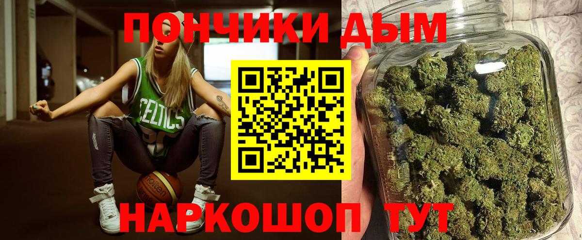 Марихуана марихуана Заволжье