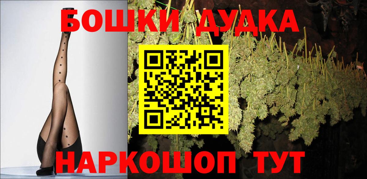 Заволжье  МАРИХУАНА THC 21%  Шишки марихуана тримм  Вход с VPN  Шишки марихуана White Widow  Шишки марихуана гибрид 